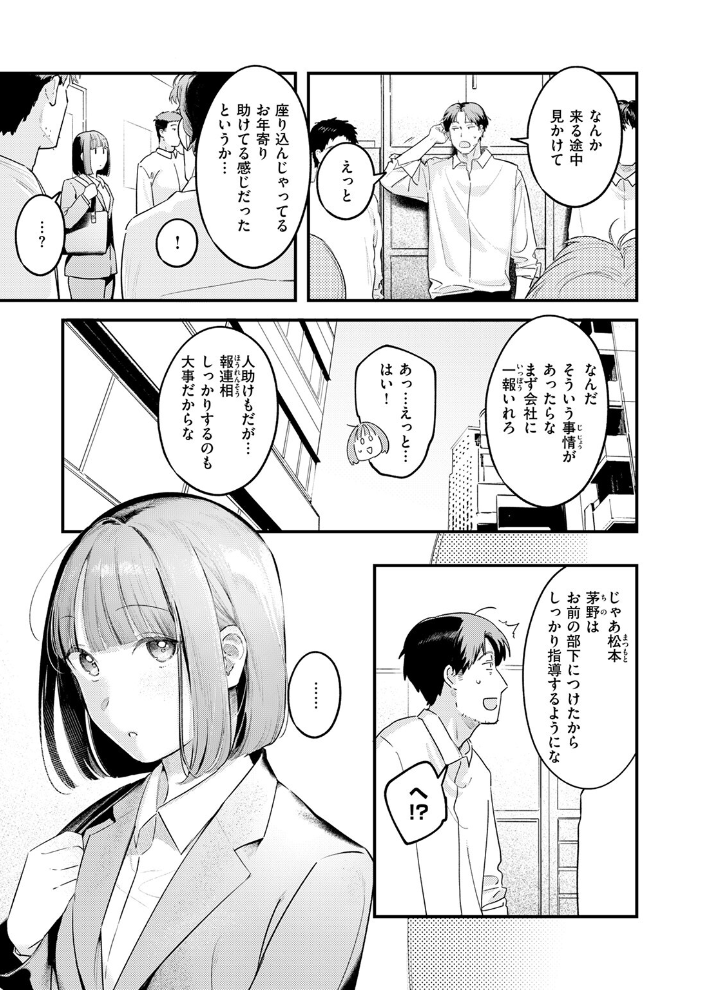 桃どろぼう 楝蛙 サンプル画像