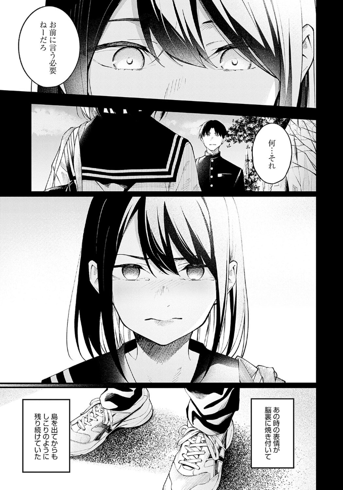 顕熱 はるまれ サンプル画像