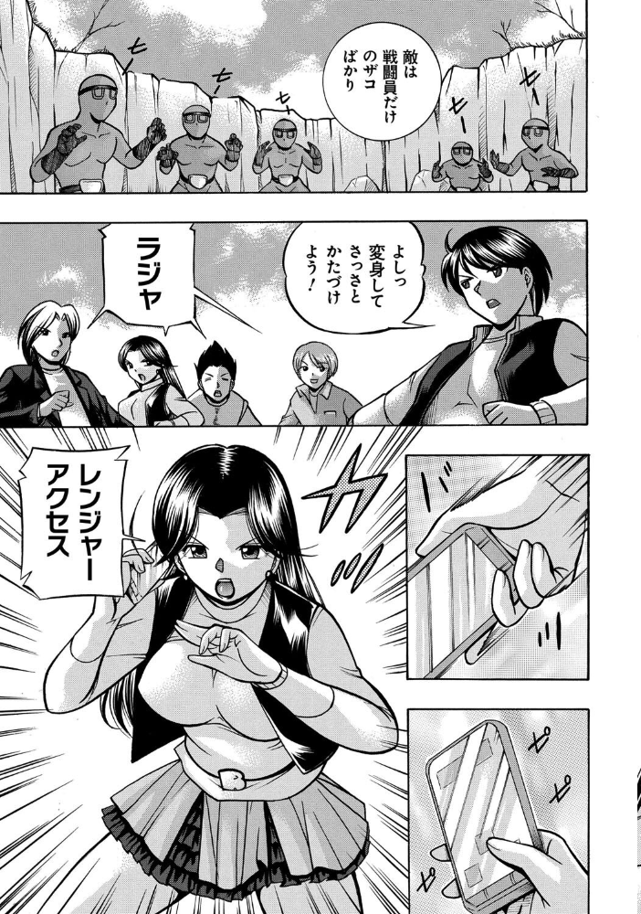 中華なると選集 2 中華なると サンプル画像