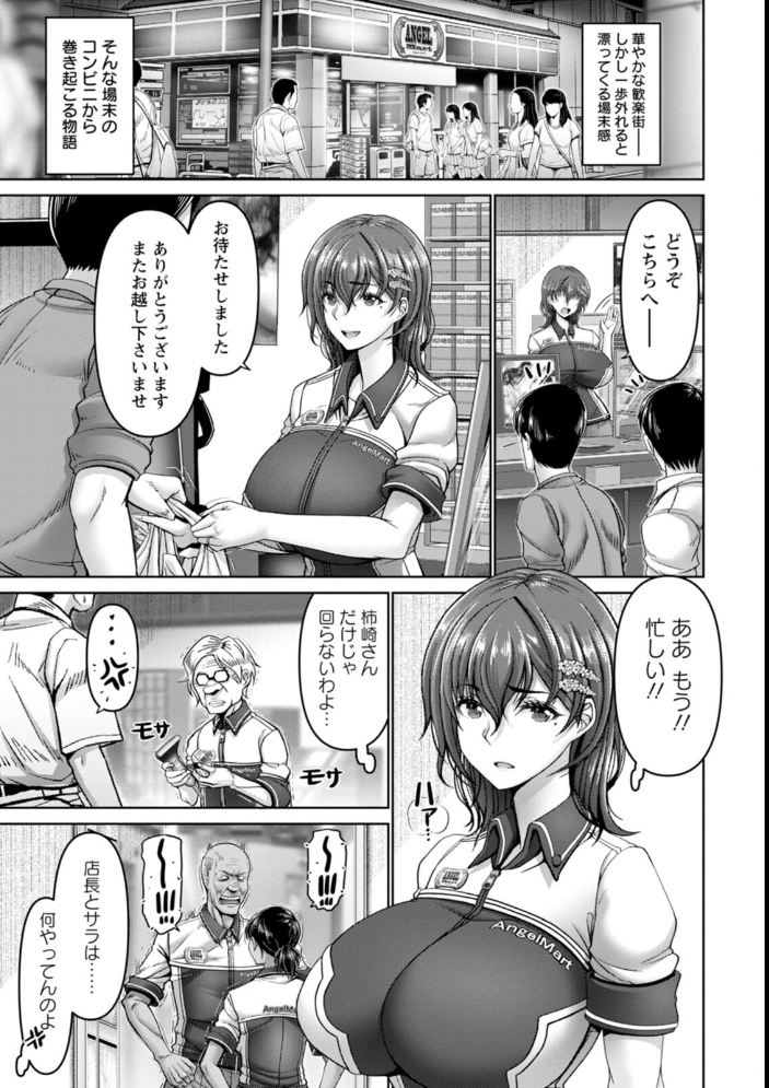 姦落街 大林森 サンプル画像