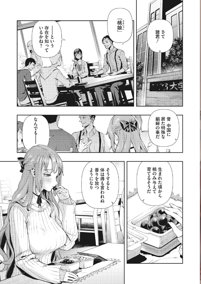 いろはにほへと 牛野缶詰 サンプル画像
