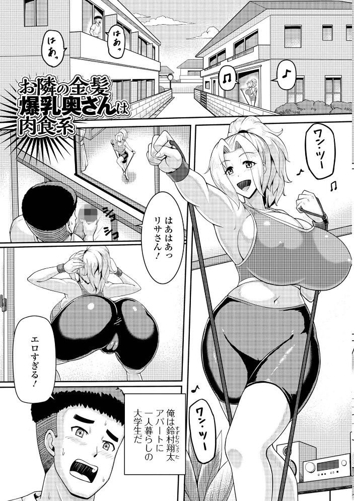 むっちり人妻はいかが？  川沼魚釣 サンプル画像