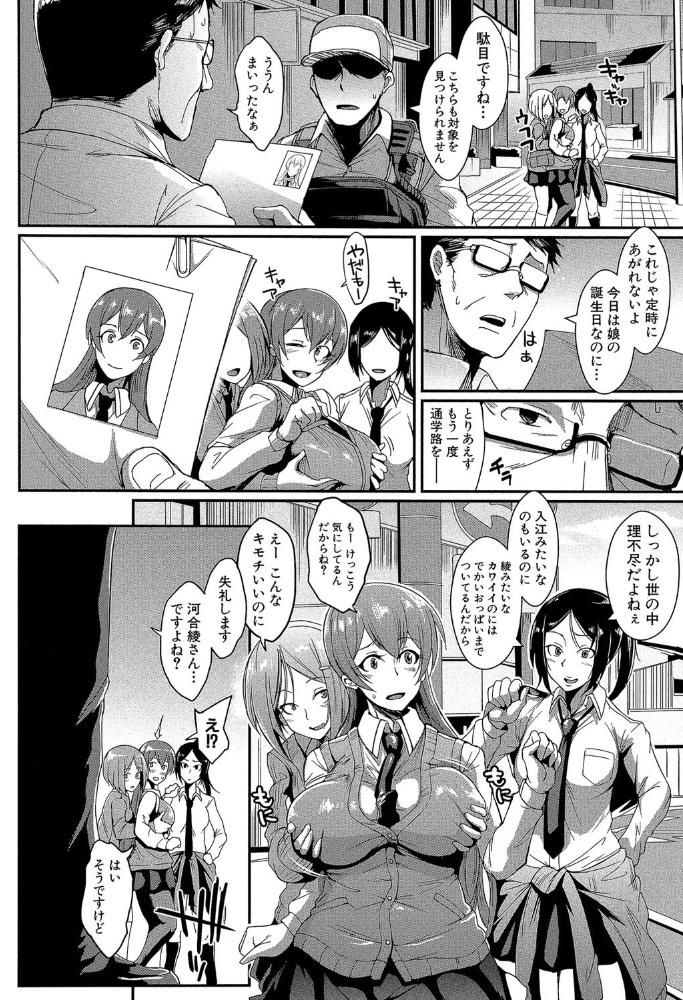 ドールズ【特装版】【1話立ち読み付き】  煌野一人 MUJIN編集部 サンプル画像