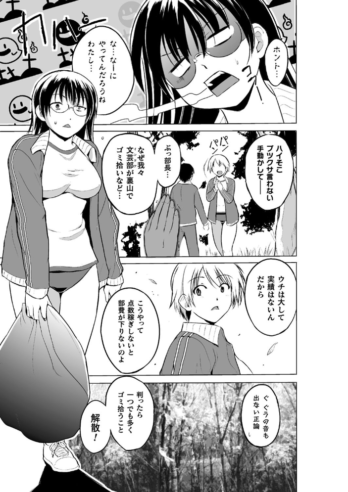 虫遊戯 〜母娘蟲姦〜 千葉哲太郎 サンプル画像
