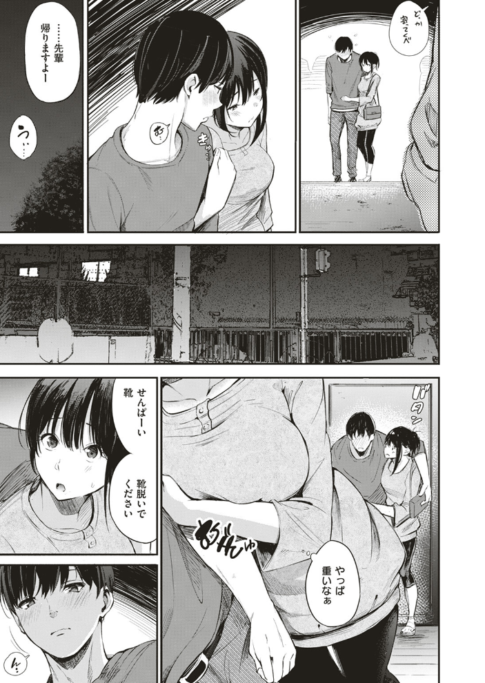 キャンパスライフ  さんじゅうろう サンプル画像