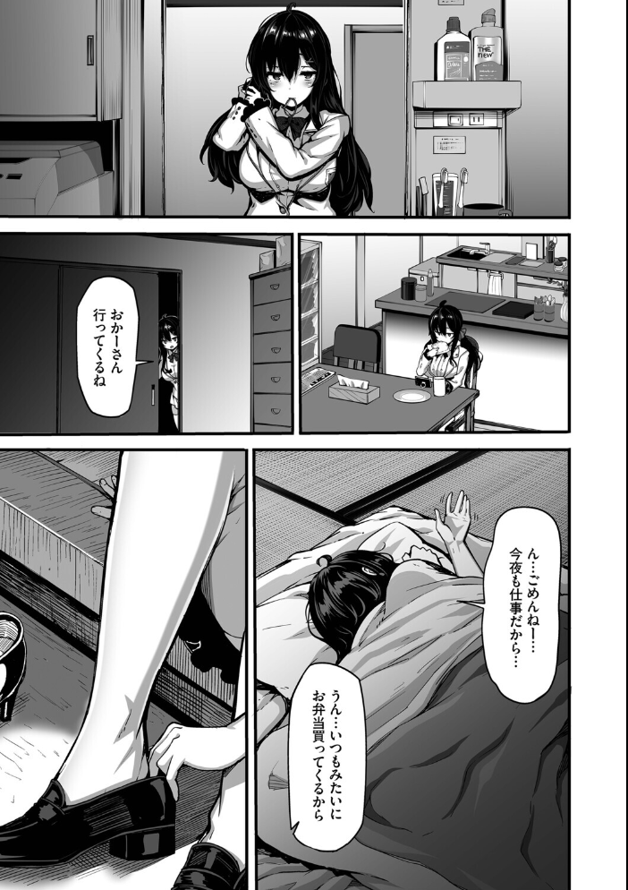 野々原柚花のヒミツのハイシン(単行本)【デジタル特装版】【FANZA限定版】 しおこんぶ コミックバベル編集部 サンプル画像