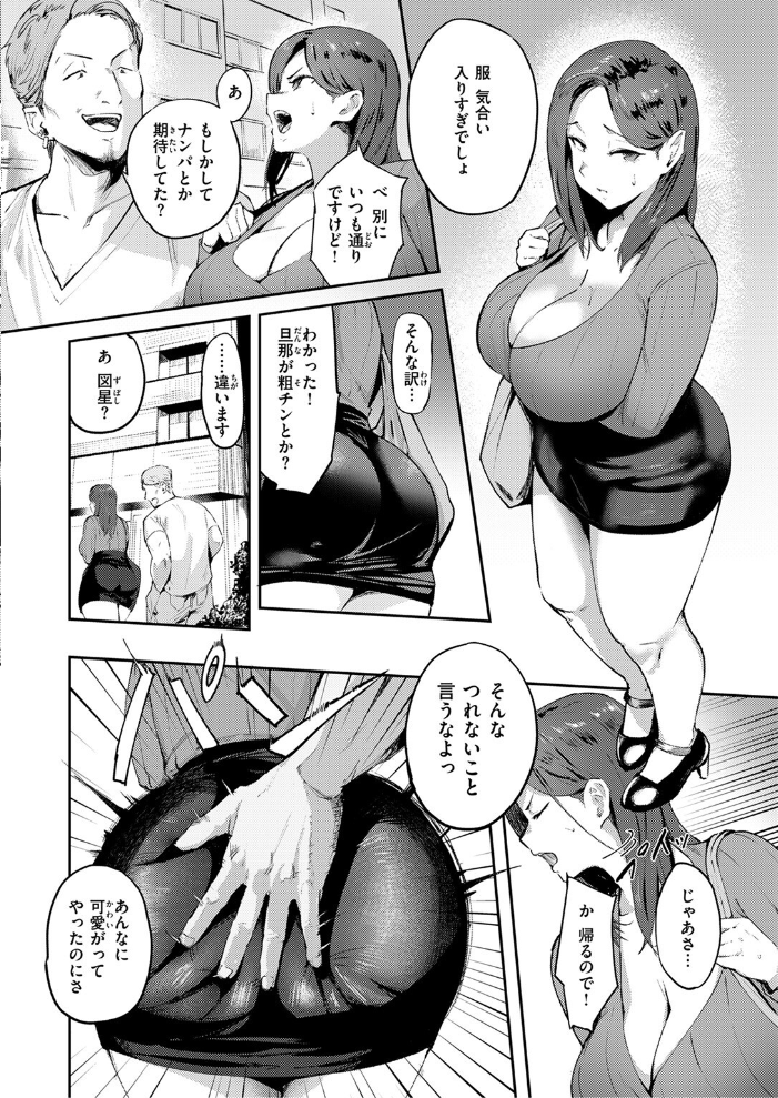 人妻の尻を叩くと きつぎ サンプル画像