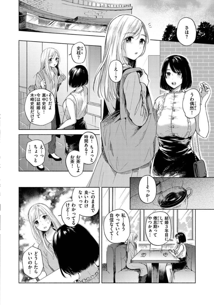 むきだし  もものユーカ サンプル画像