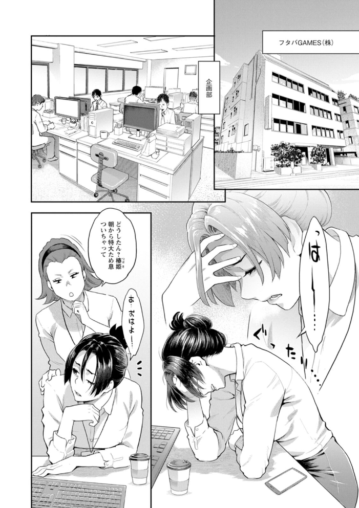 両手にフラワー 三上キャノン サンプル画像