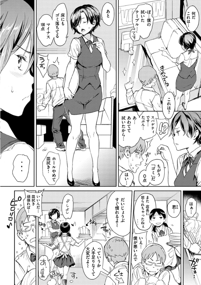 チン☆コレ mogg サンプル画像