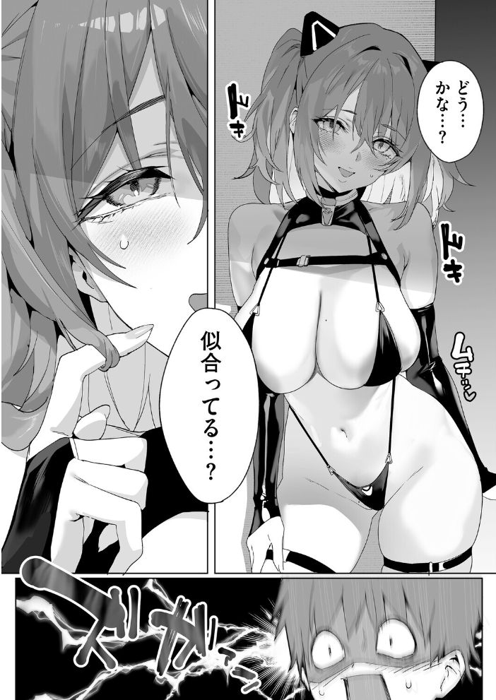 BEHIND THE MASK じゃが山たらヲ サンプル画像
