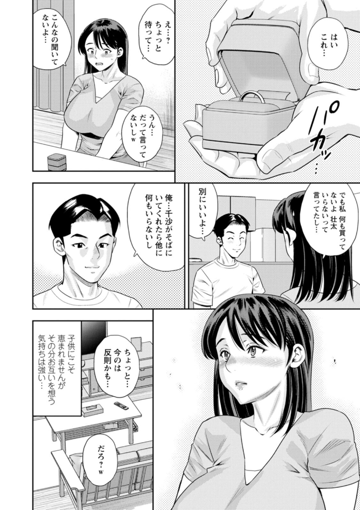 女素顔〜メスガオ〜 ザキザラキ サンプル画像