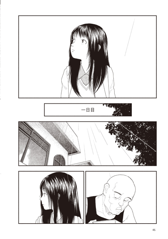 【FANZA限定特典付き】五時【hentai エロ漫画】 サンプル画像