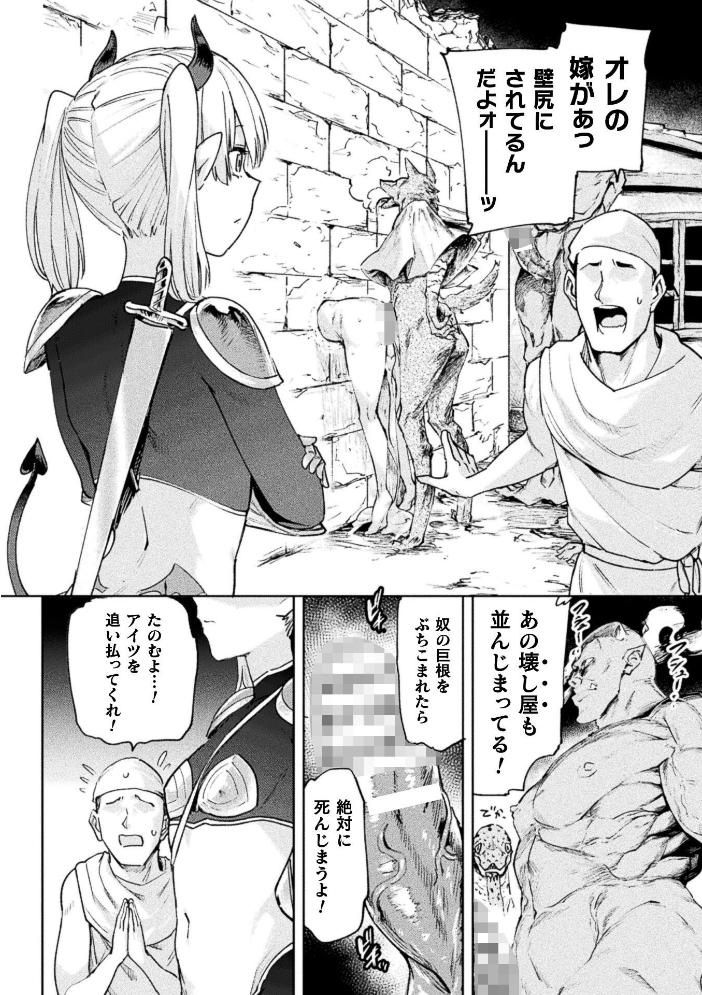 コミックアンリアル Vol.123【hentai エロ漫画】 サンプル画像