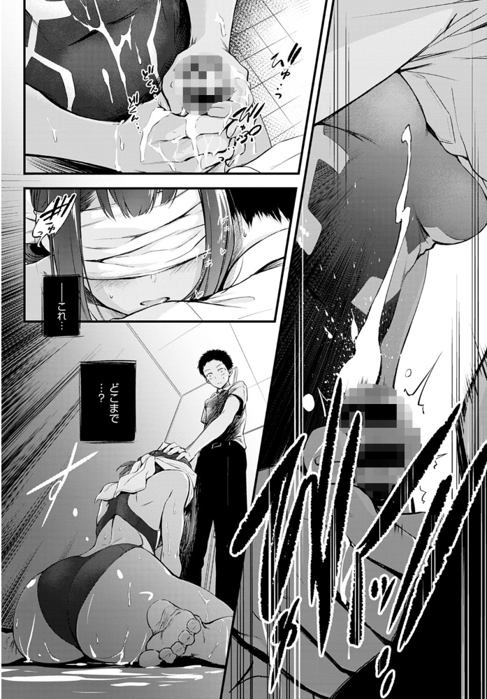 Hide and Heat 【歯車 hentai アダルト漫画】 サンプル画像