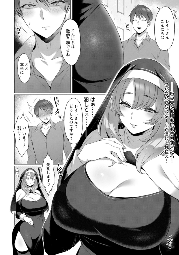 百華淫乱 【兎ノ村亀吉 hentai アダルト漫画】 サンプル画像
