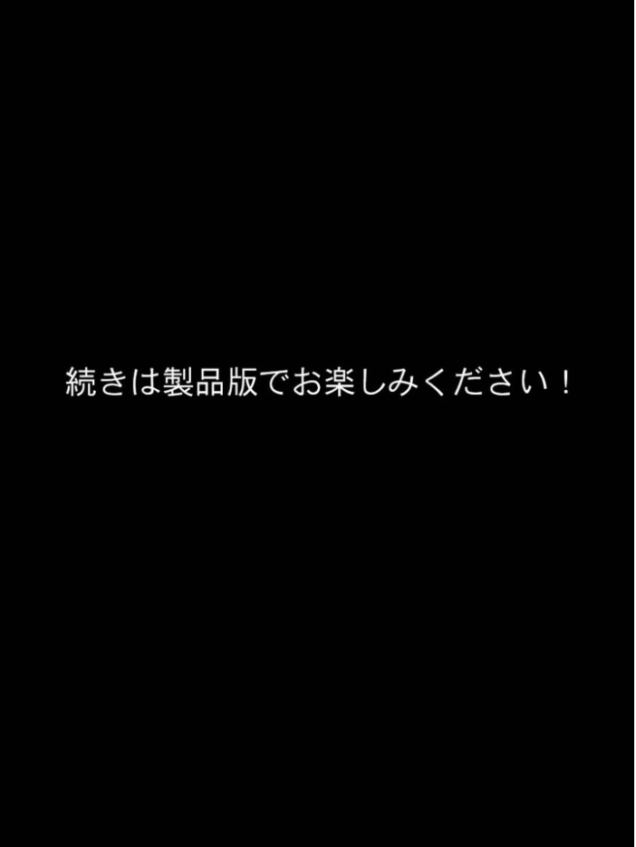 姉友に秘密を握られた俺の末路【単話】(2) モザイク版【hentai エロ漫画】 サンプル画像