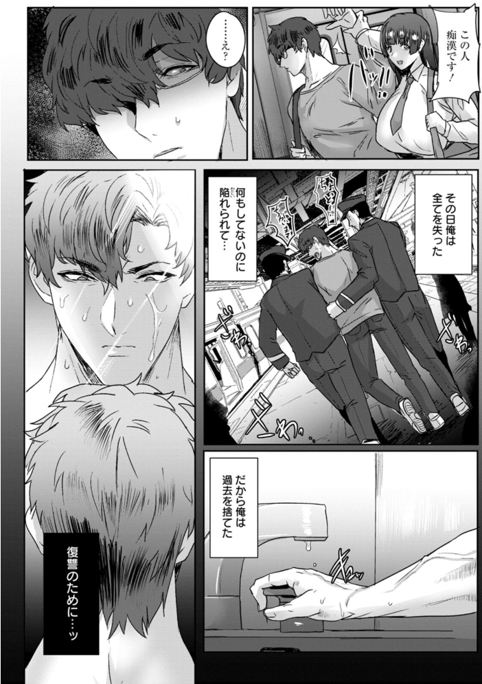 千夜子の秘密 【秋草ぺぺろん hentai アダルト漫画】 サンプル画像