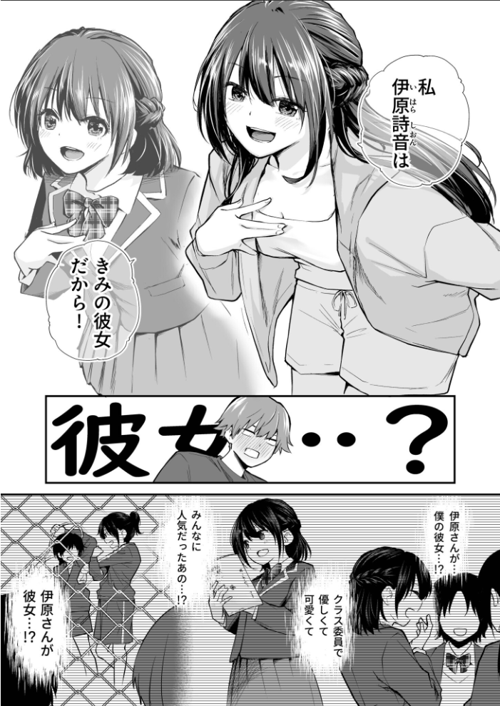 大好きなキミと【FANZA限定特装版】【18禁】  はつやすみ hentai サンプル画像