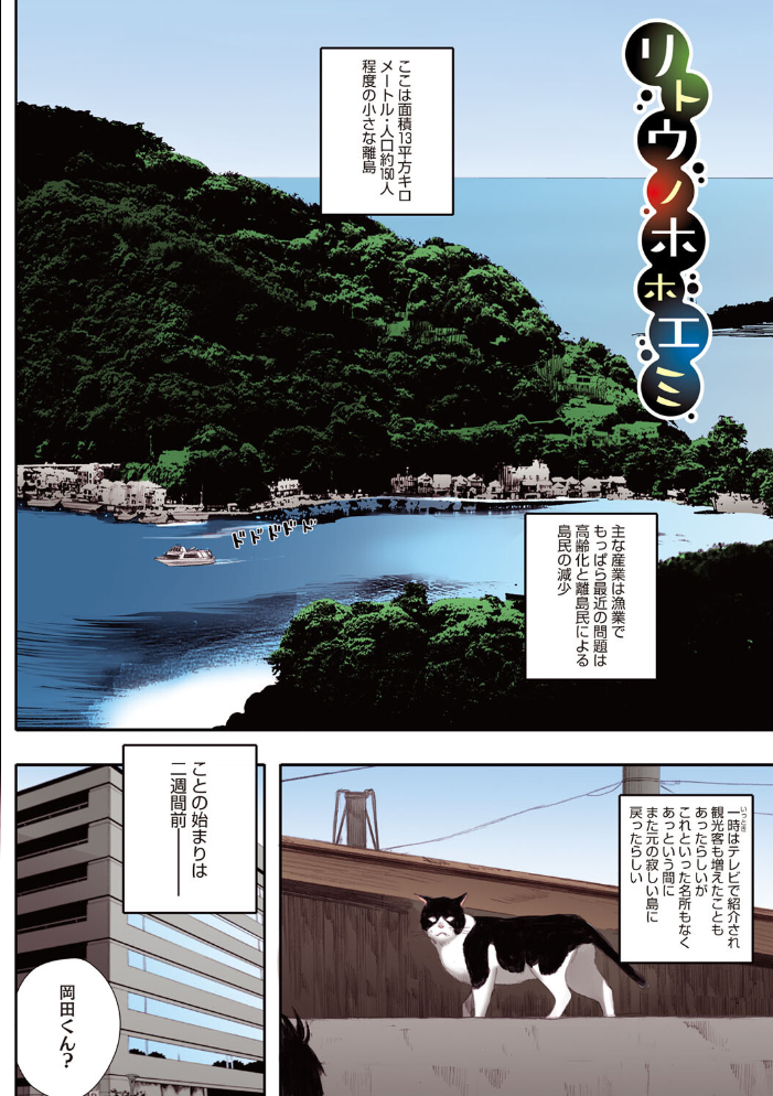 腐貞の肉体【フルカラー版】 【荒井啓 hentai アダルト漫画】 サンプル画像