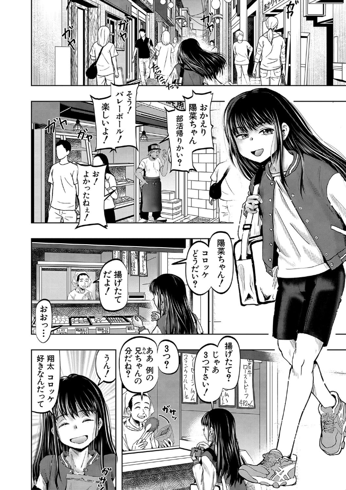 母娘膣出し温泉【1話試し読み付き】 【西村飯店 MUJIN編集部 hentai アダルト漫画】 サンプル画像