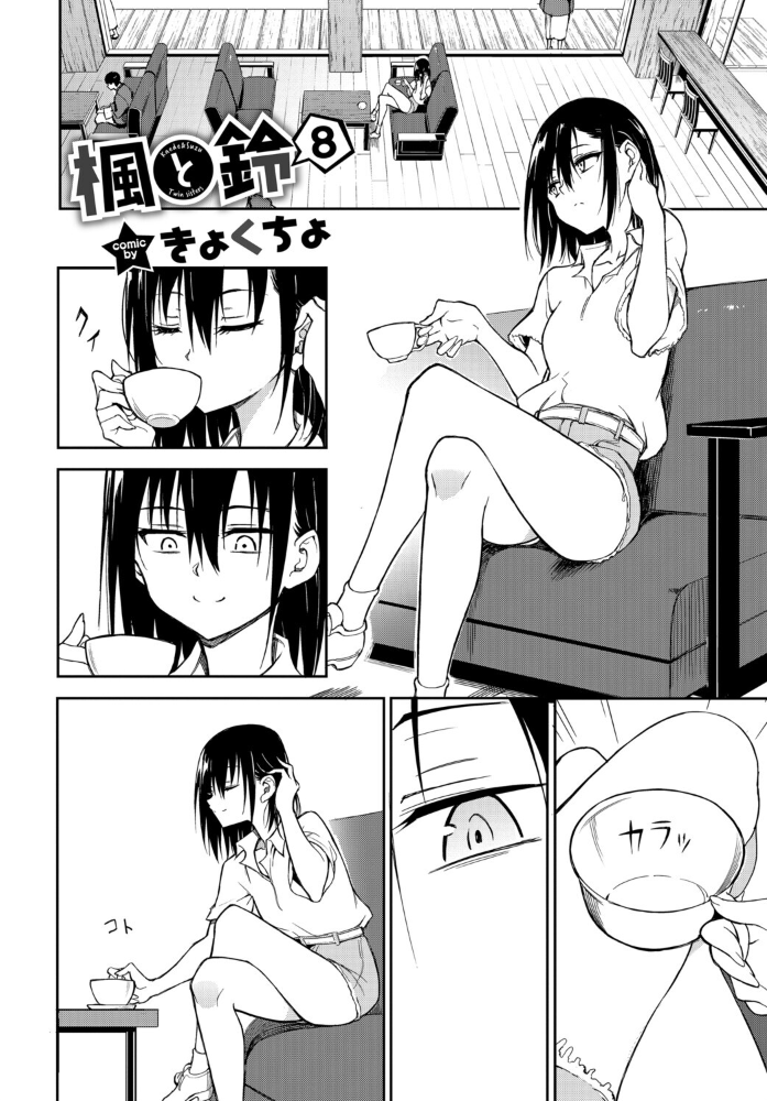 COMIC BAVEL SPECIAL COLLECTION(コミックバベル スペシャルコレクション)VOL83 【遠野えすけ きょくちょ 櫻井マキ 煤雲なぎ 宏式 コミックバベル編集部 hentai アダルト漫画】 サンプル画像