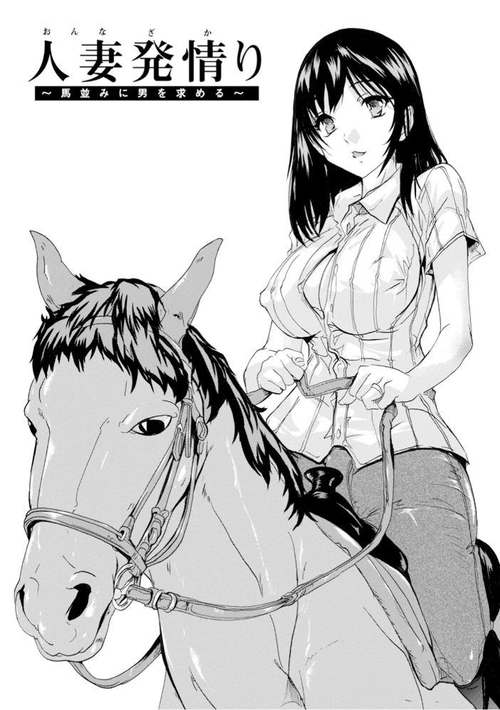 神乳SEVEN vol.72 【神乳SEVEN編集部 hentai アダルト漫画】 サンプル画像