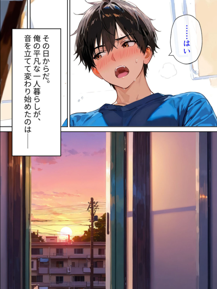 隣の黒ギャル人妻は、寂しがり屋だった。 モザイク版【hentai エロ漫画】 サンプル画像