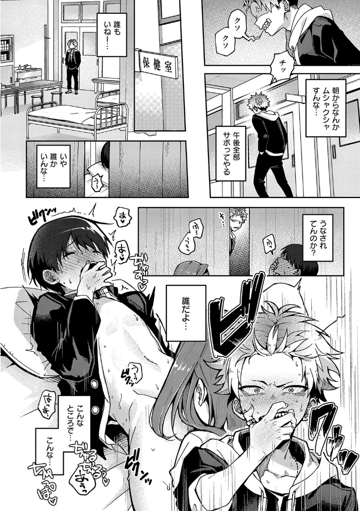 えちおね◇えっちなおねーさんに愛されまくり  りふる サンプル画像