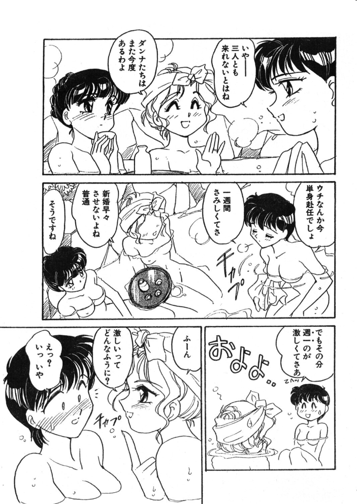 COMICペンギンクラブ1996年5月号  時緒翔 亜麻木硅 ちゃたろー 悠理愛 新体操会社 飼葉駿 永瀬るりを まいなぁぼぉい わたなべよしまさ 飛龍乱 みやもと留美 上藤政樹 水ようかん ひでSAN マイケル原腸 サンプル画像