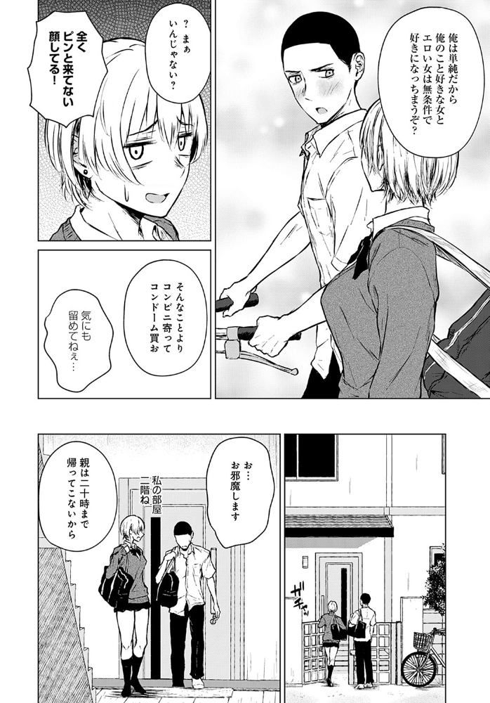 情交フィロソフィー たまび サンプル画像
