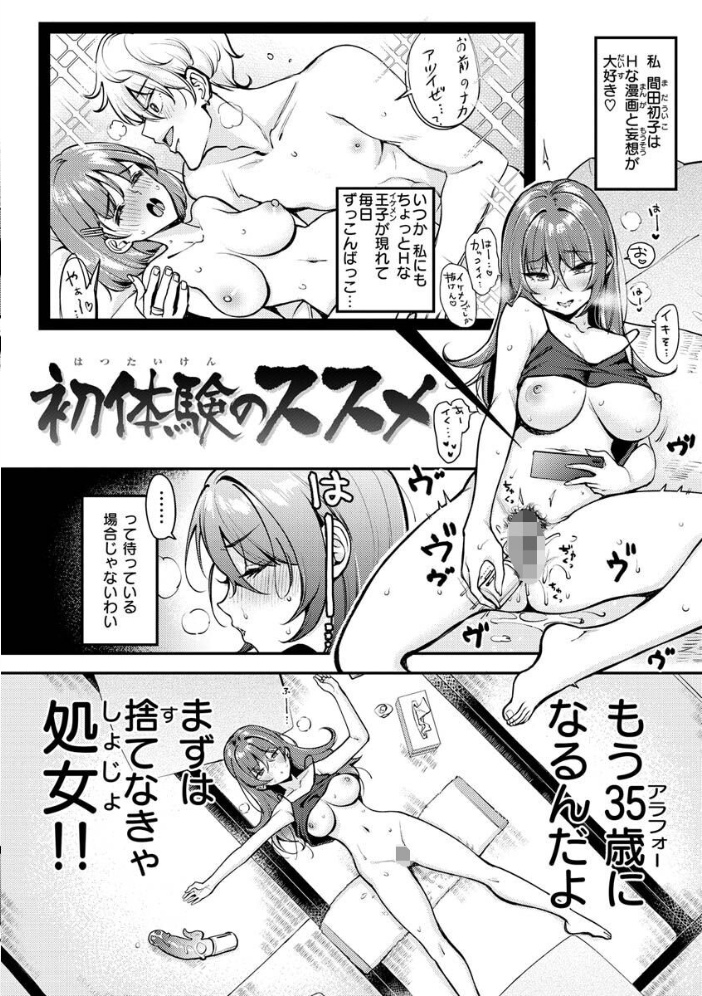 ちょっとMでドスケベで  もじゃりん サンプル画像