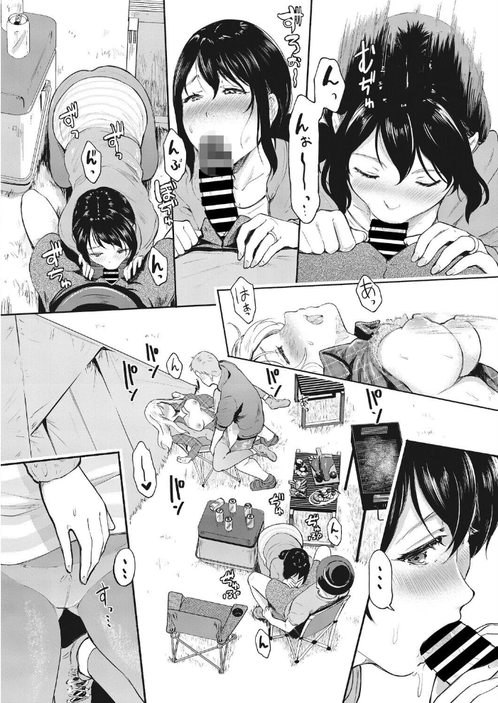 ハメ外しのふたり 宏式 サンプル画像