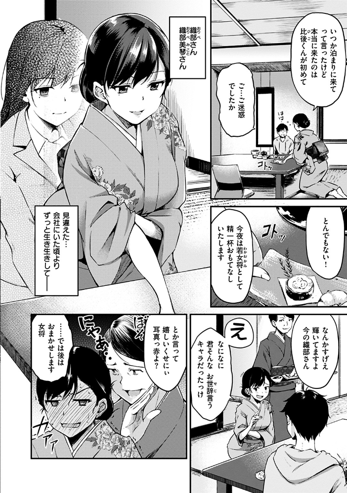 みだらすいっち  れぐでく サンプル画像