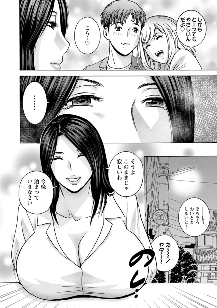 滴る かのはは  英丸 サンプル画像