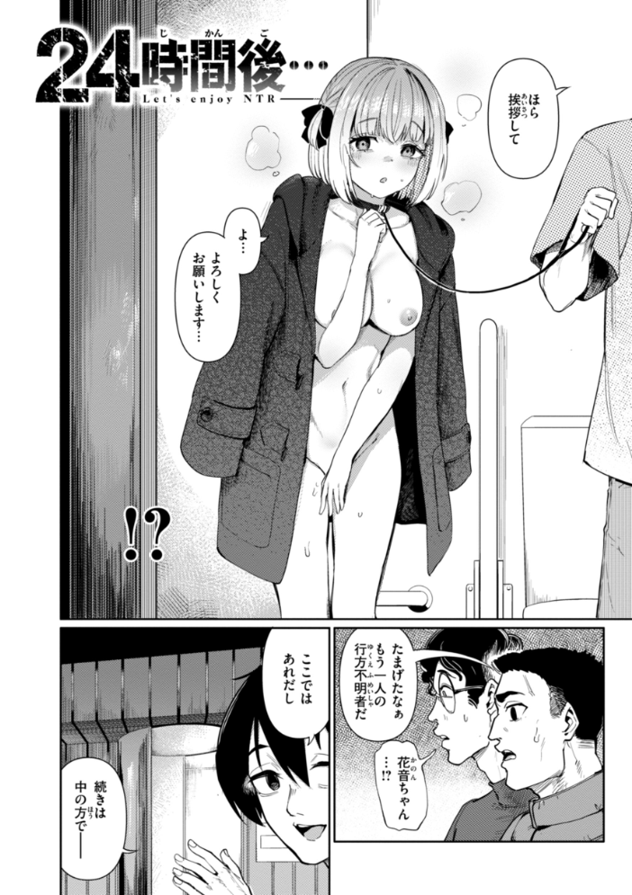 性交遊戯 あおむし サンプル画像
