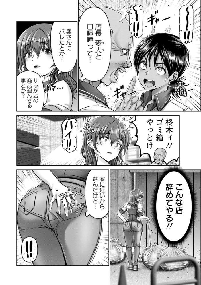 姦落街 大林森 サンプル画像