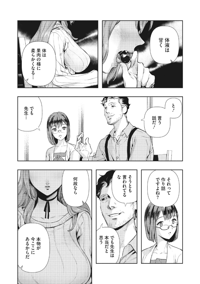 いろはにほへと 牛野缶詰 サンプル画像