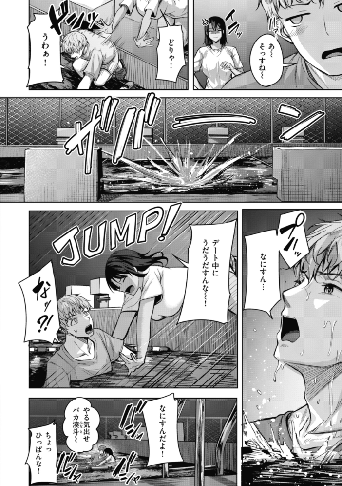 性いっぱいを君に! にこびぃ サンプル画像