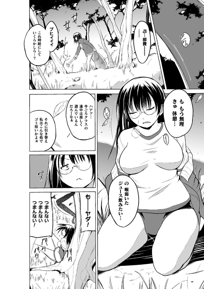 虫遊戯 〜母娘蟲姦〜 千葉哲太郎 サンプル画像