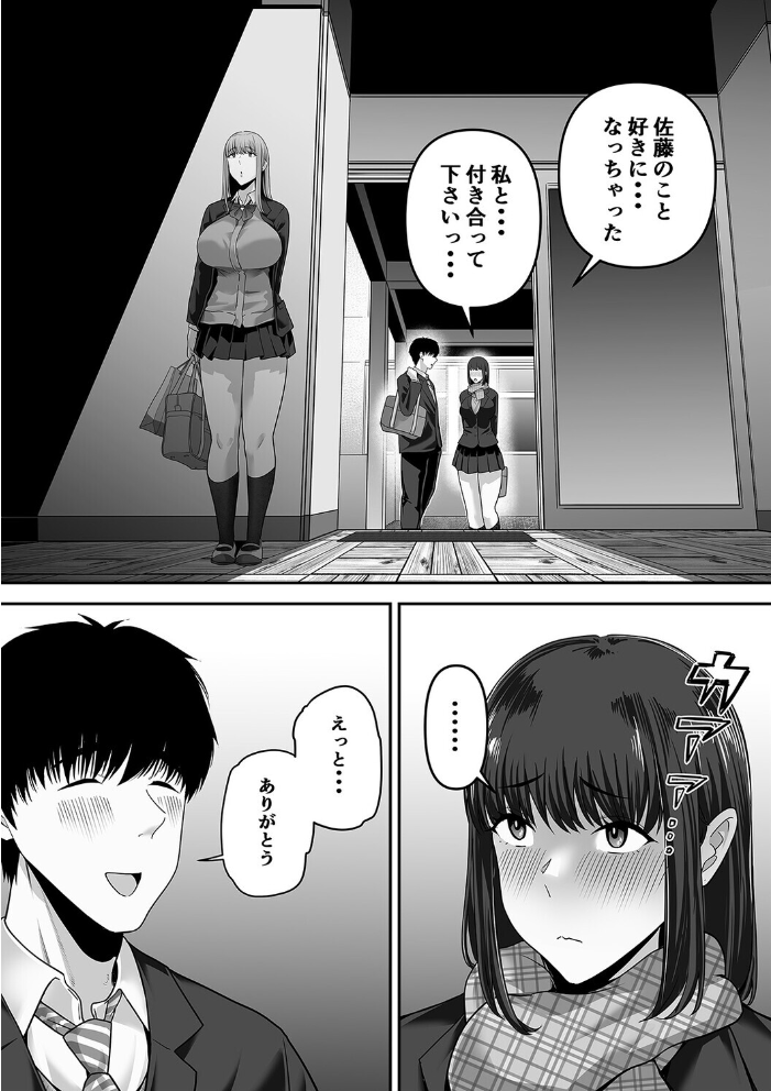 先パイにちゃんと好きって言えばよかった話(3)【hentai エロ漫画】 サンプル画像