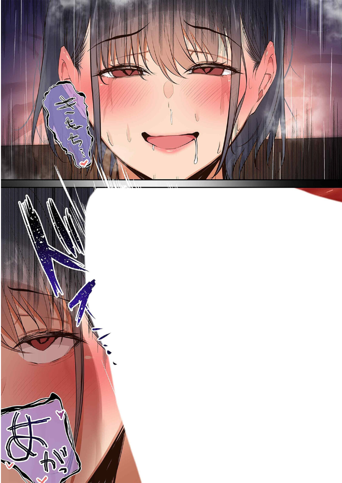 いつも傍にいてくれたアイツが、ヤリチンによってメスにさせられる話。(3)【hentai エロ漫画】 サンプル画像
