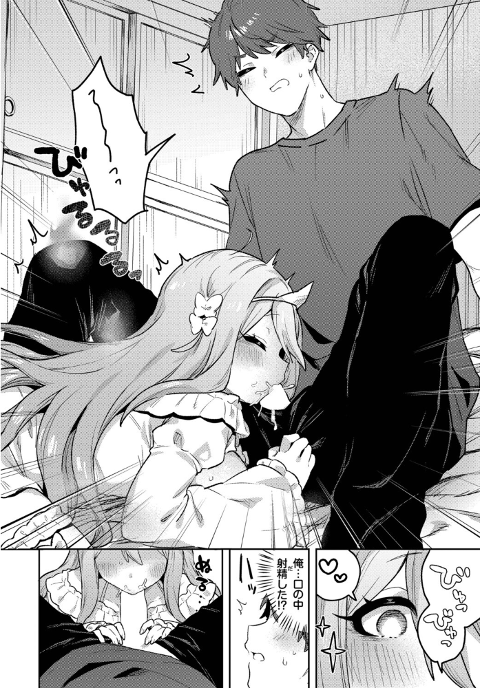 幽霊大パニック【hentai エロ漫画】 サンプル画像