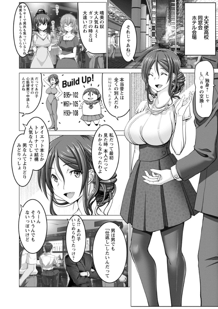もっとチ〇ポに勝てない女たち 大林森 サンプル画像
