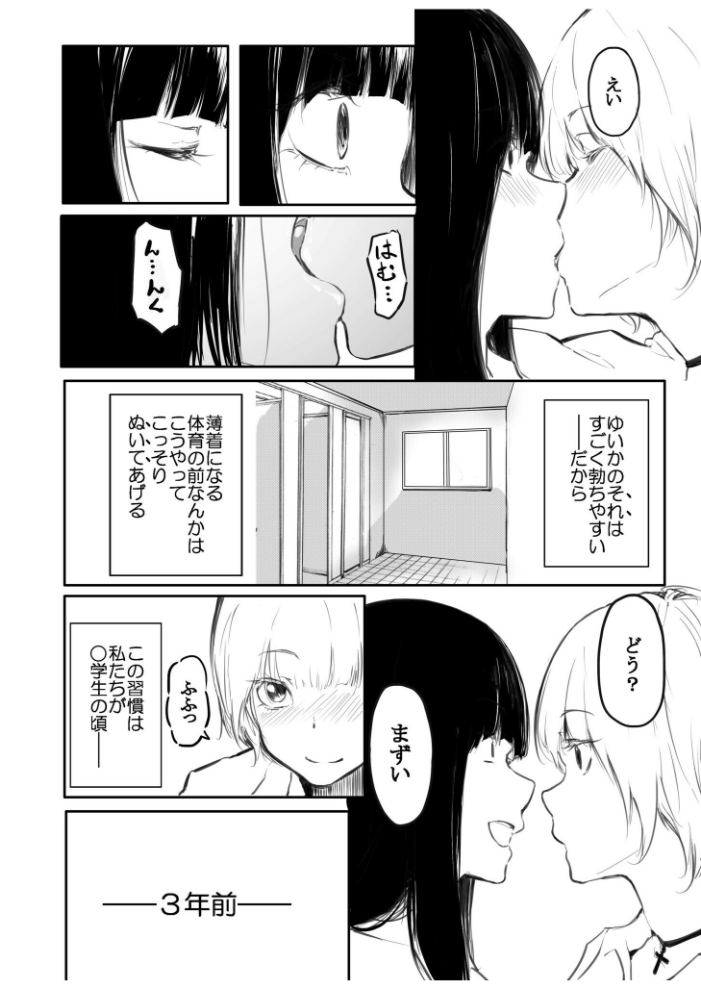 【FANZA限定特装版】こう見えて生えてます。【18禁】 風雲’アライ’だいき サンプル画像