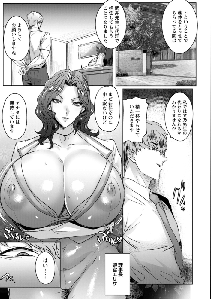 千夜子の秘密 【秋草ぺぺろん hentai アダルト漫画】 サンプル画像