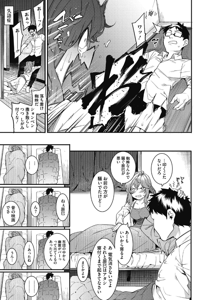 明るく楽しくキモチよく 【メネア・ザ・ドッグ hentai アダルト漫画】 サンプル画像