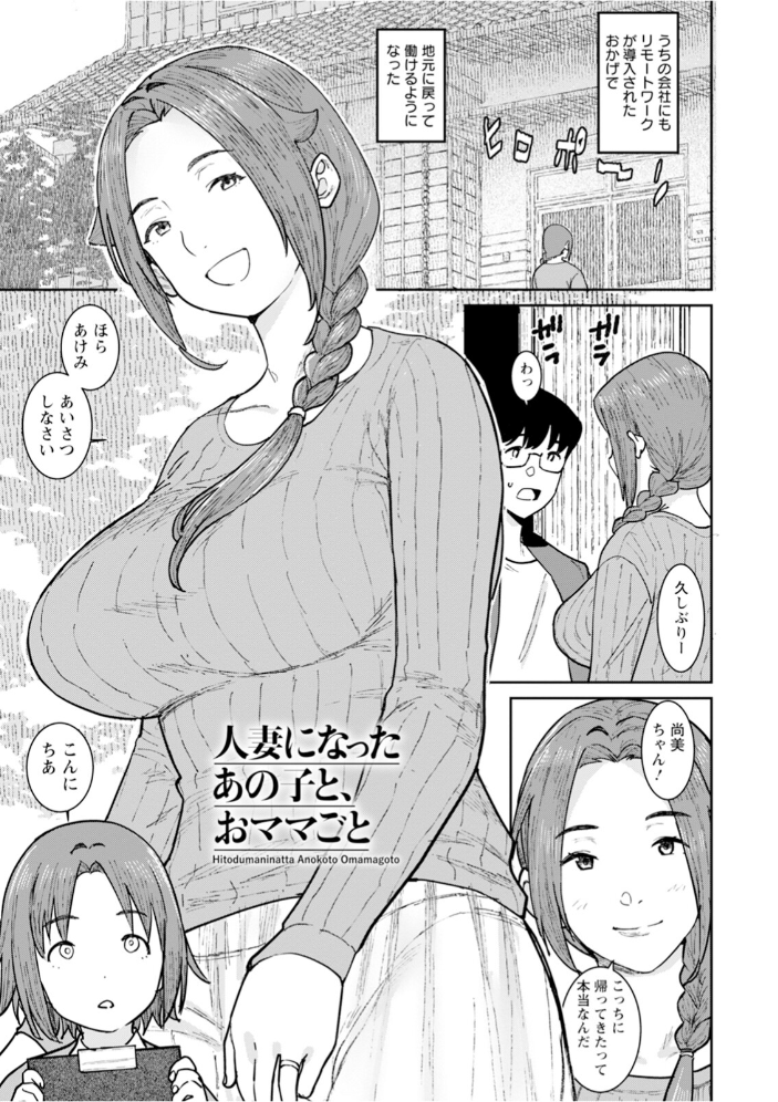 神乳SEVEN vol.72 【神乳SEVEN編集部 hentai アダルト漫画】 サンプル画像