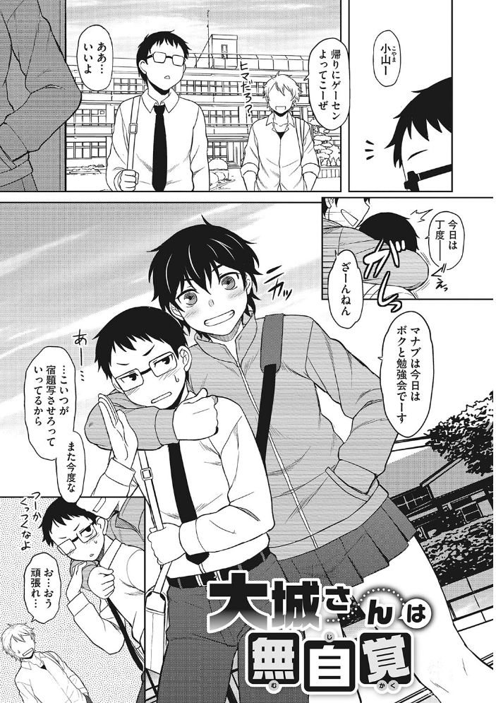 誘惑あんぐる  Dr.P サンプル画像