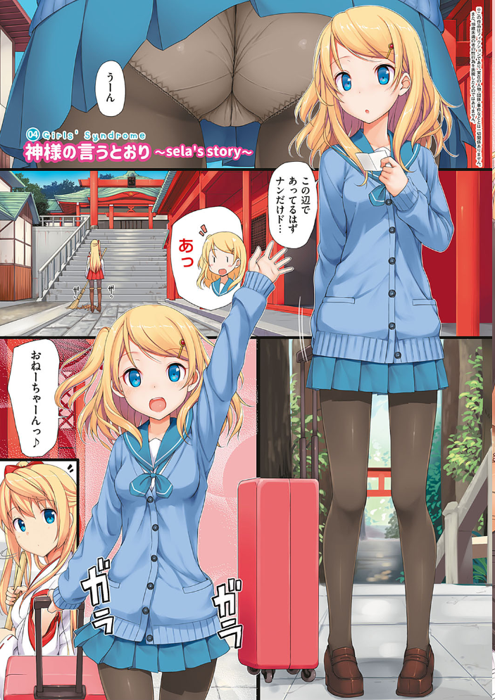 年下しんどろ〜む  たかやKi サンプル画像